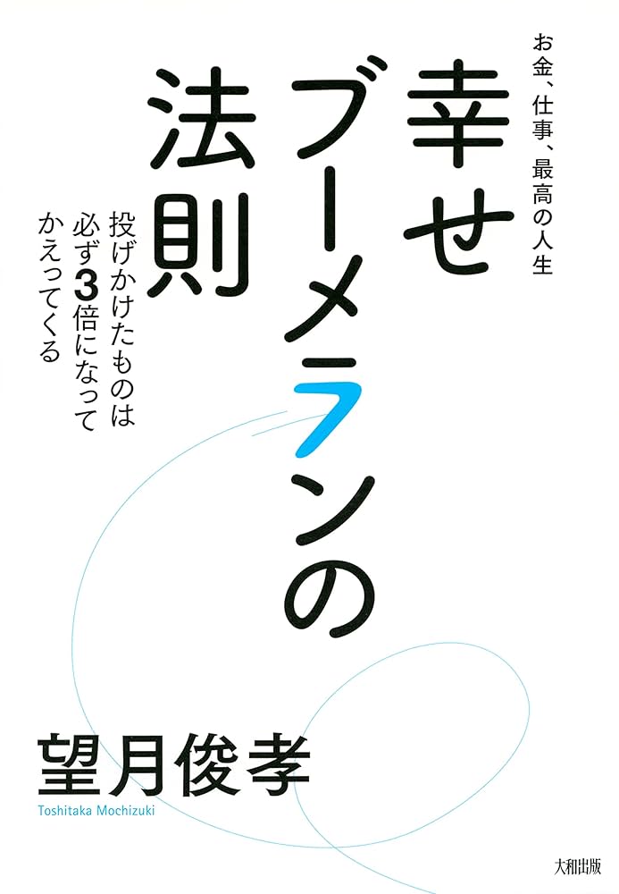 あなとの言葉をお金に変える方法 テッド ニコラス ダイレクト出版 マーケティング あなとの言葉をお金に変える方法 テッド ニコラス ダイレクト